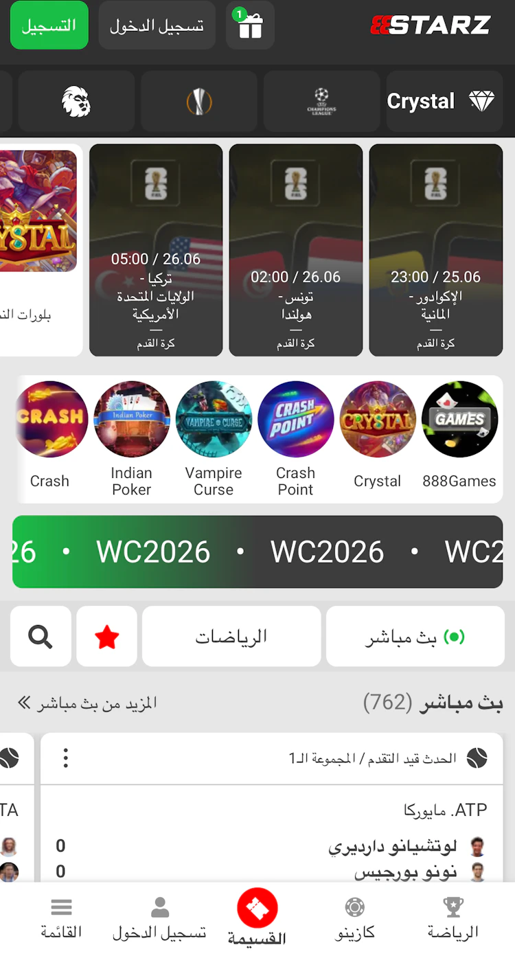 codepromoafrique 888starz