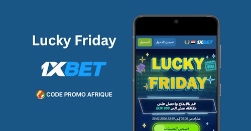 Lucky Friday 1xBet دليل – كيف تحصل على مكافأة 100٪ كل جمعة