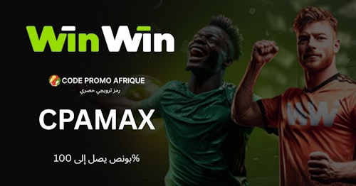 برومو كود Winwin – CPAMAX – بونص يصل إلى 100% (مُحدّث Feb 2026) header image