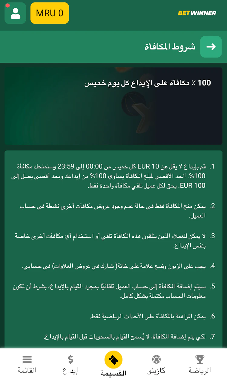 codepromoafrique 1xbet bonus