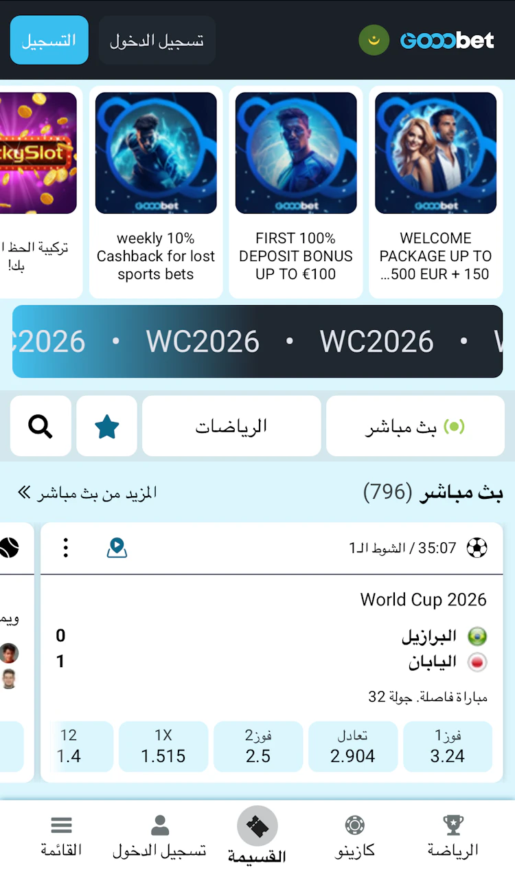 codepromoafrique gooobet