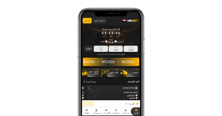 codepromoafrique تطبيق مراهنات ميلبيت