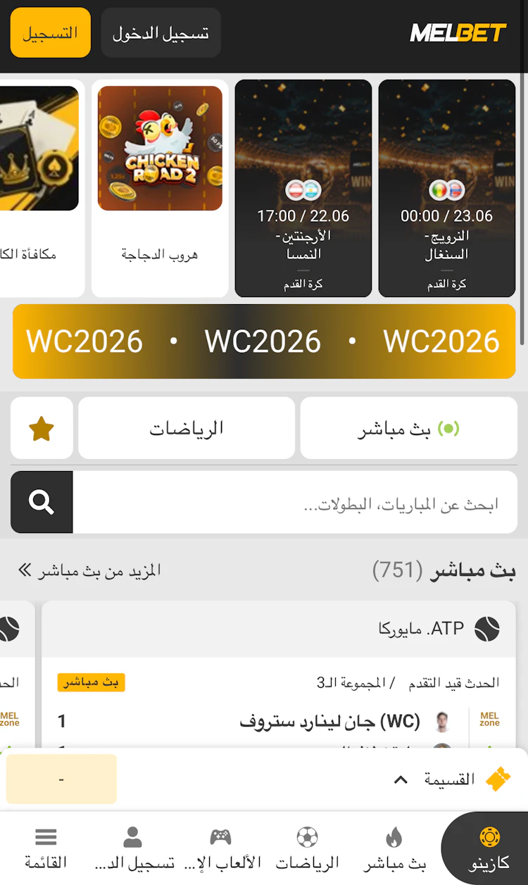 codepromoafrique melbet registration