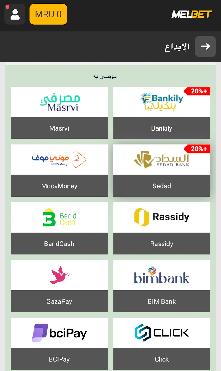 codepromoafrique melbet registration