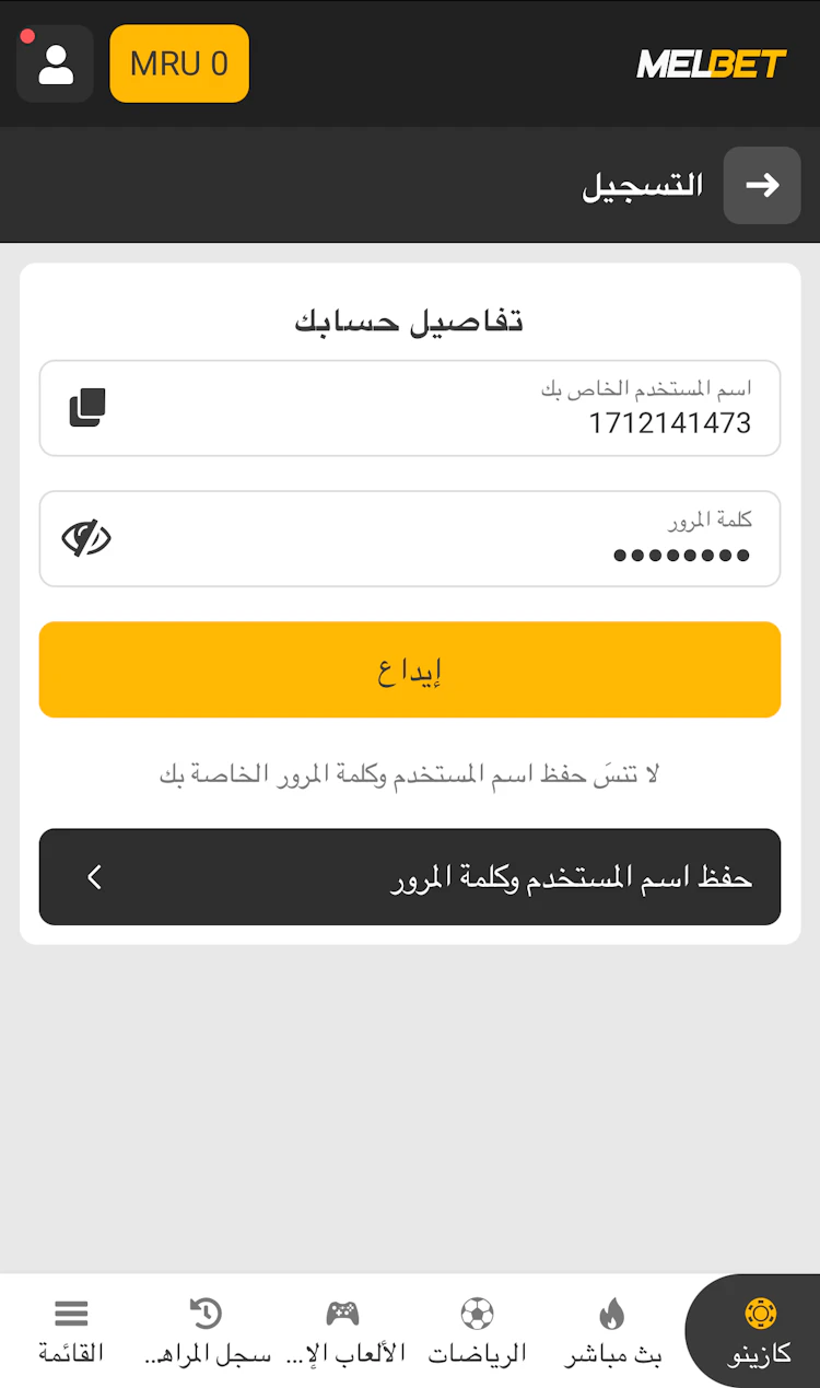 codepromoafrique melbet registration