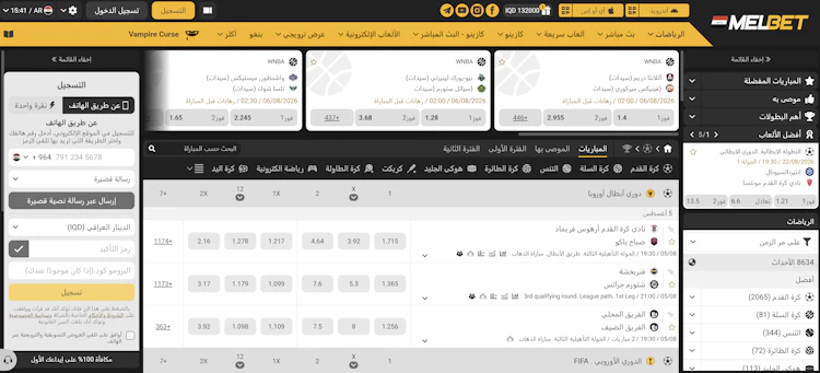 موقع مراهنات melbet العراق