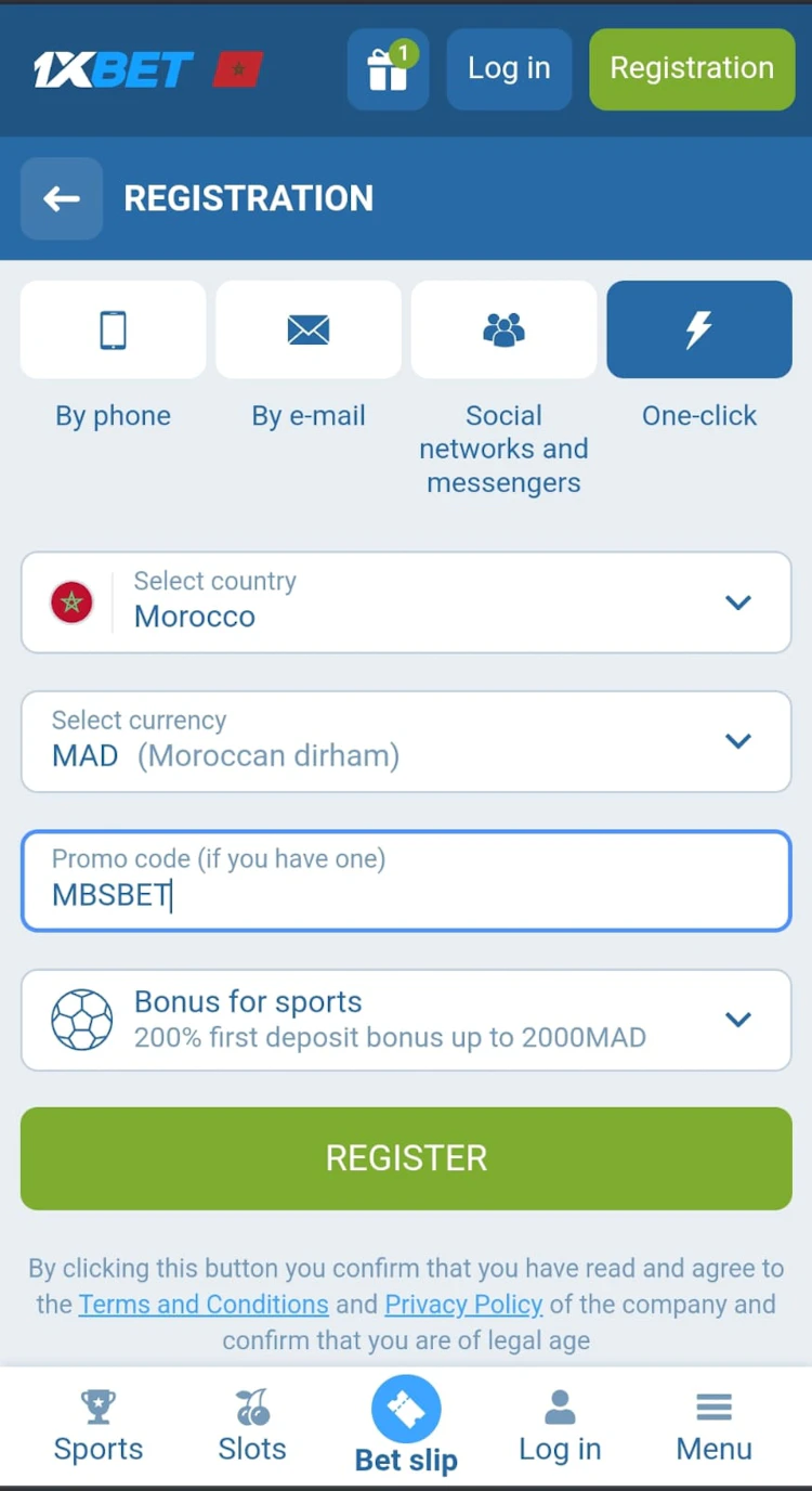 التسجيل بنقرة واحدة