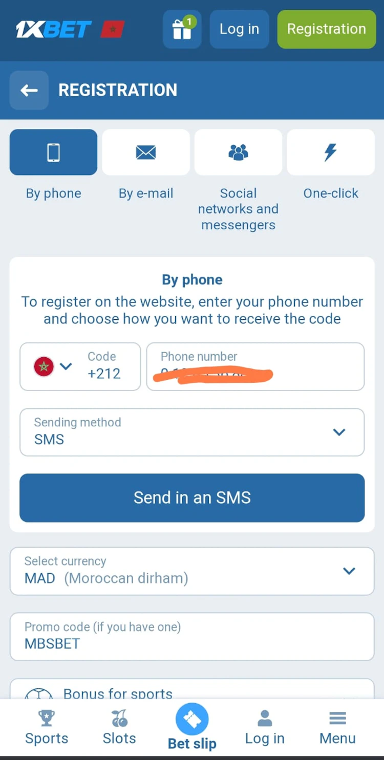 التسجيل عبر رقم الهاتف