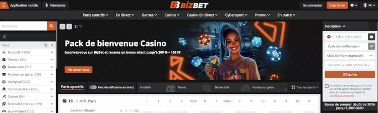 كود BizBet الترويجي المغرب