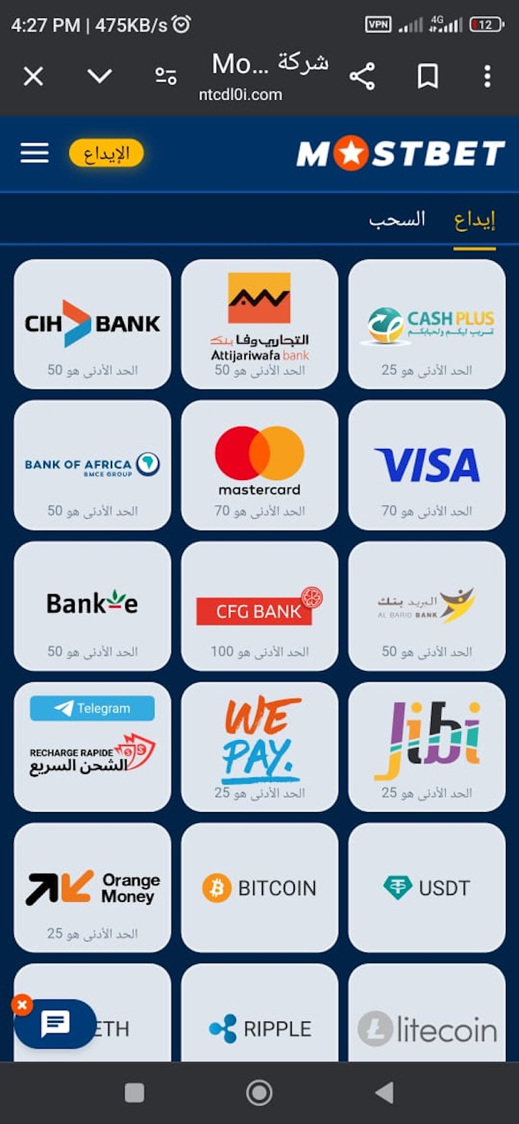  أضف الأموال واحصل على المكافأة