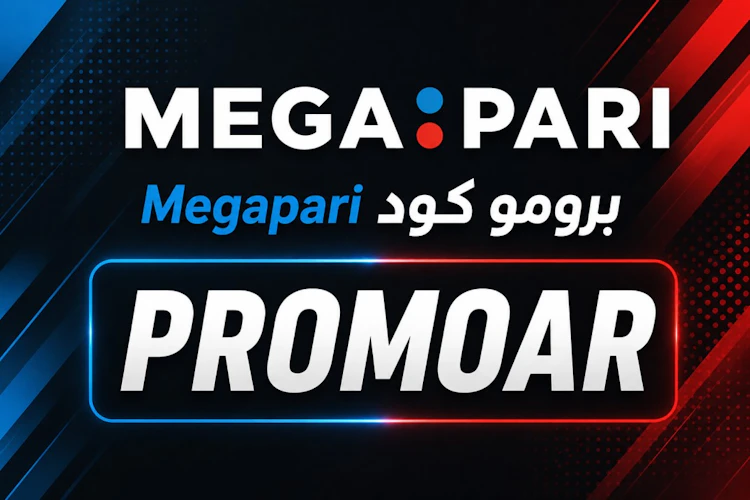 برومو كود Megapari