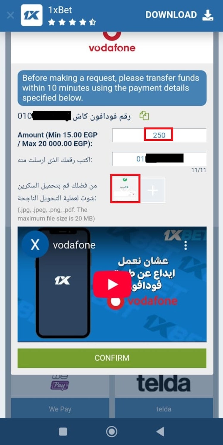أول إيداع في موقع 1xBet 