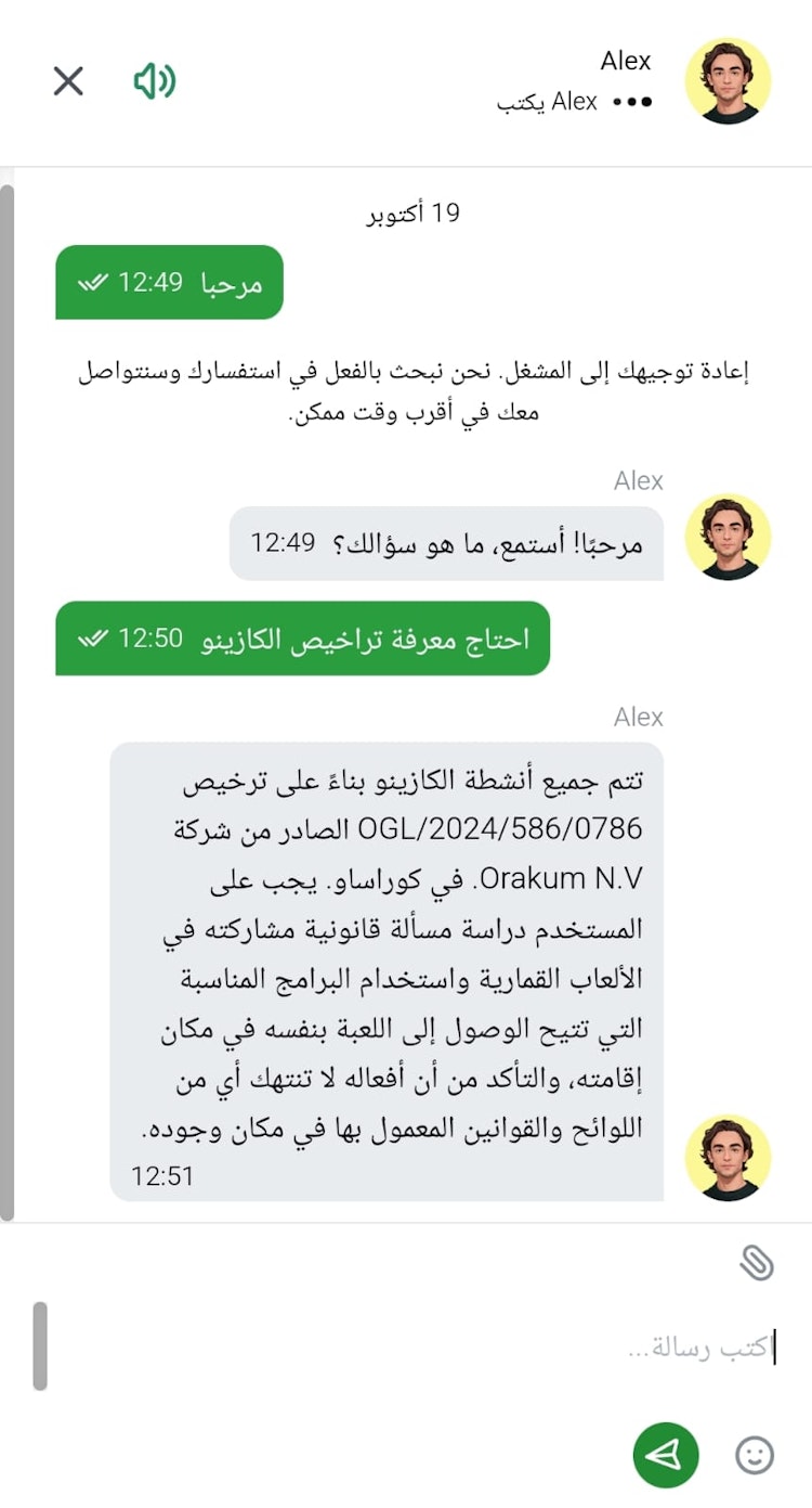 خدمة دعم 1xslots مصر