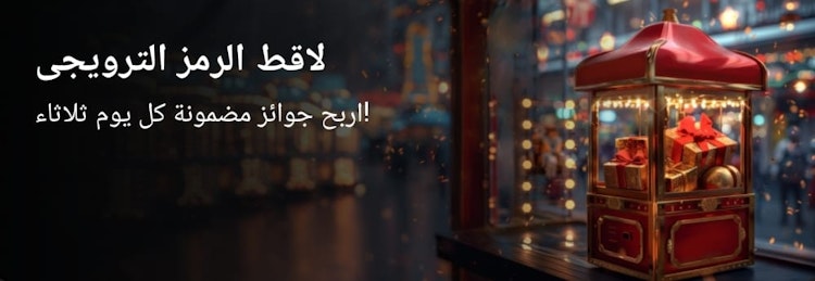 الرمز الترويجي 1xslots