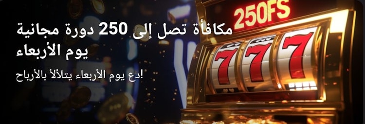 بونص 1xslots لفات مجانية