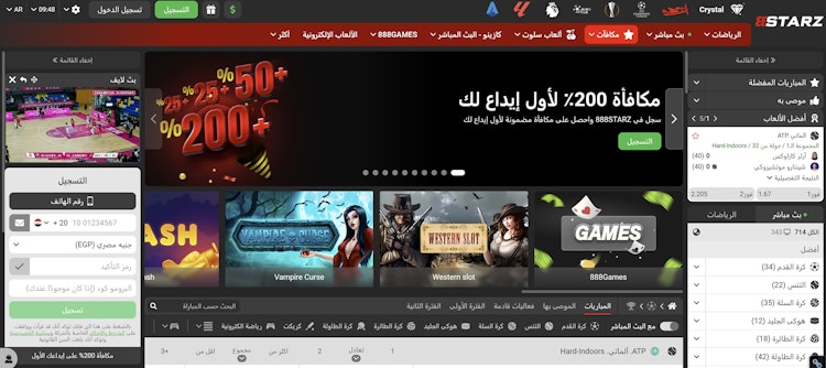 موقع مراهنات دوري أبطال أفريقيا