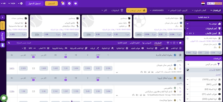 موقع betjam في مصر