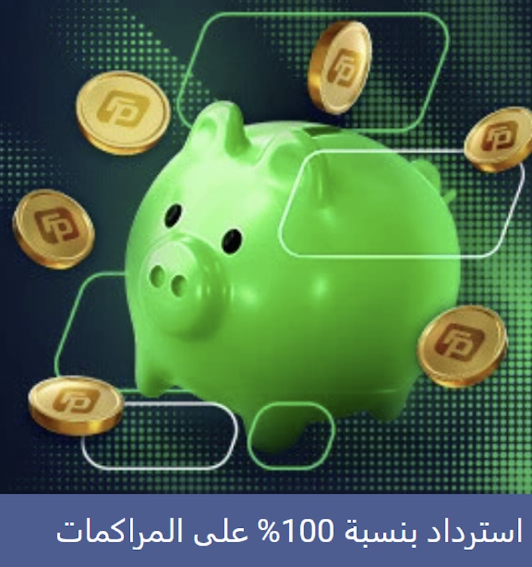 مكافأة كاش باك Fastpari مصر