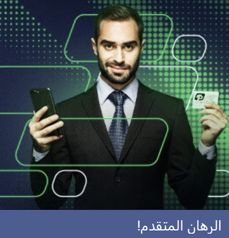 الرهان المتقدم من Fastpari