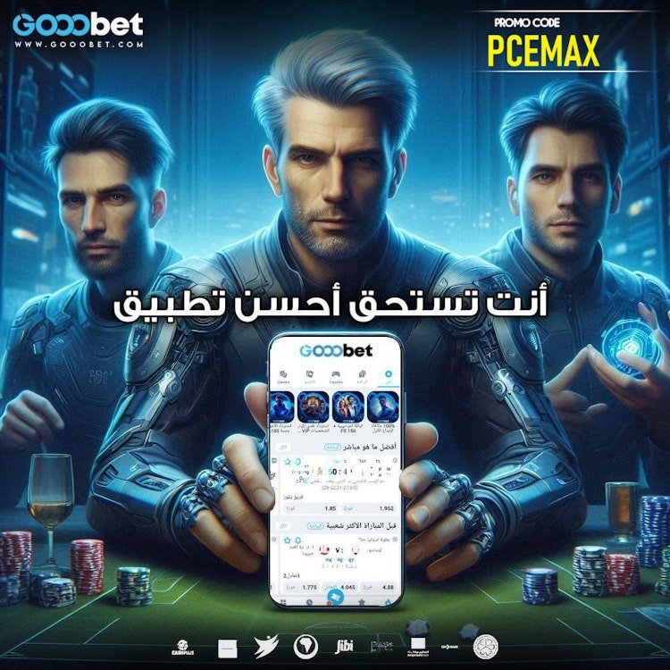 تحميل تطبيق Gooobet موبايل