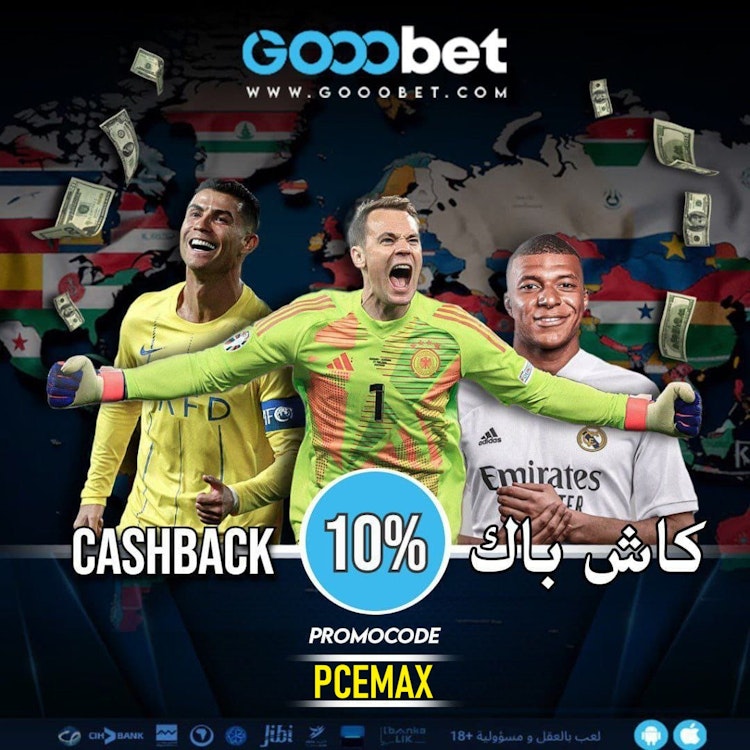 برومو كود Gooobet مصر
