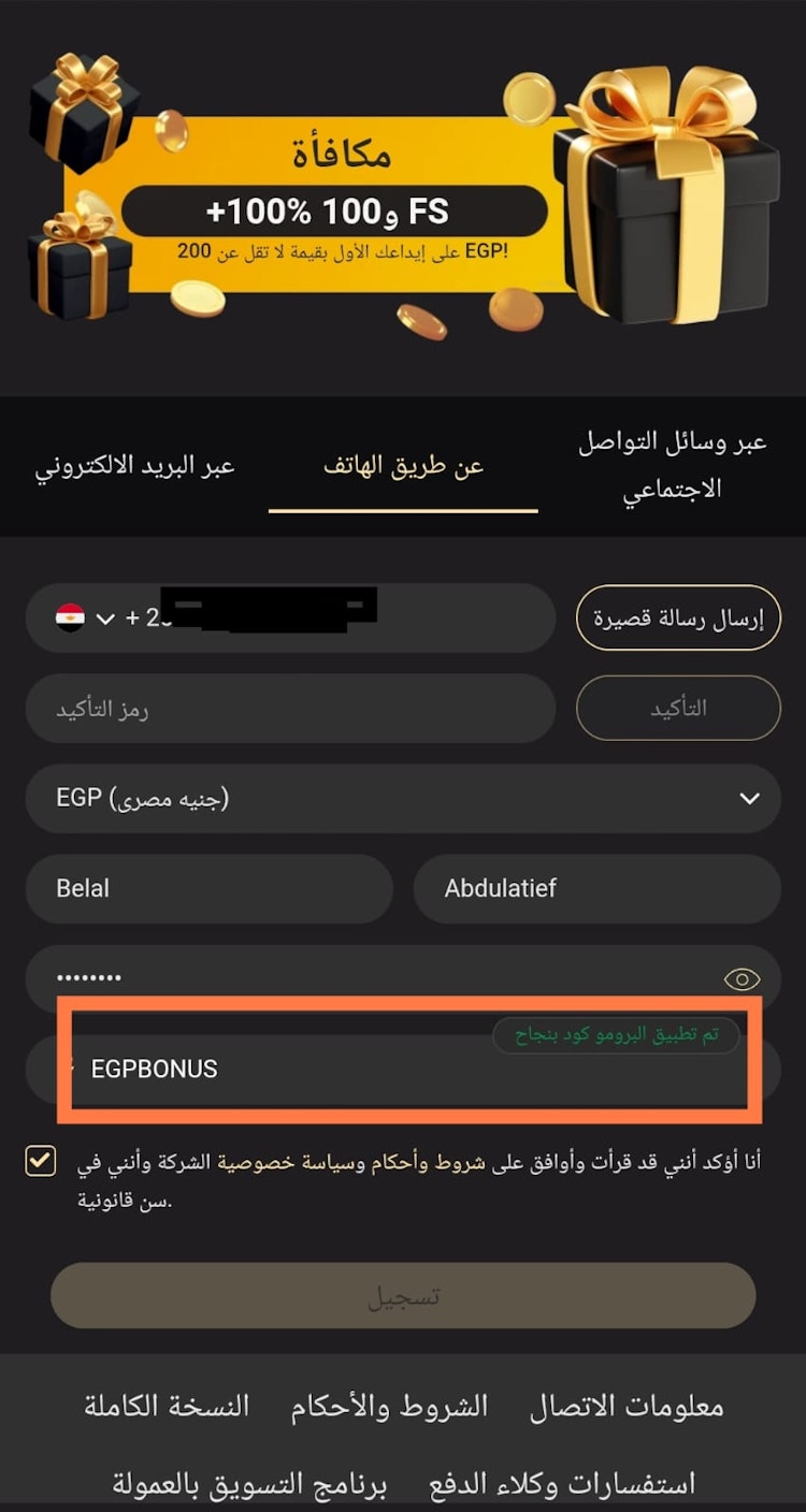 كيفية تفعيل مكافأة برومو كود 1xslots رهان مجاني