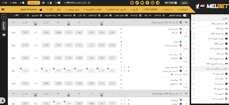 Melbet هو أفضل موقع مراهنات عربي