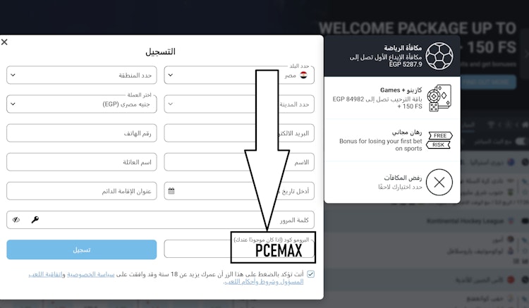 كود Gooobet رهان مجاني