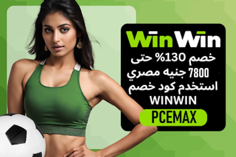 برومو كود winwin