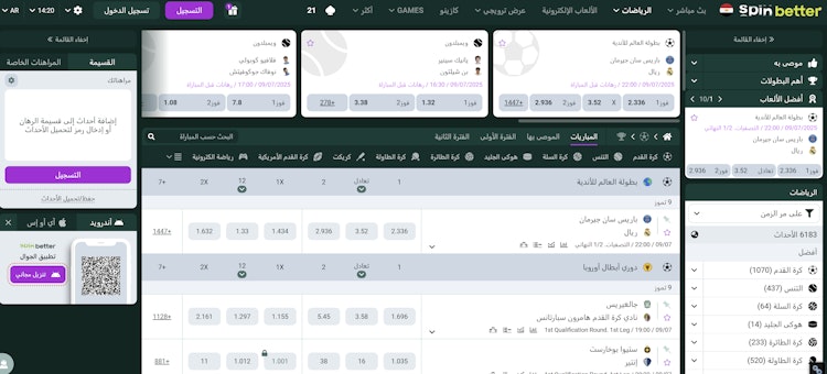 موقع Spinbetter في مصر