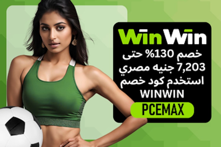 برومو كود winwin