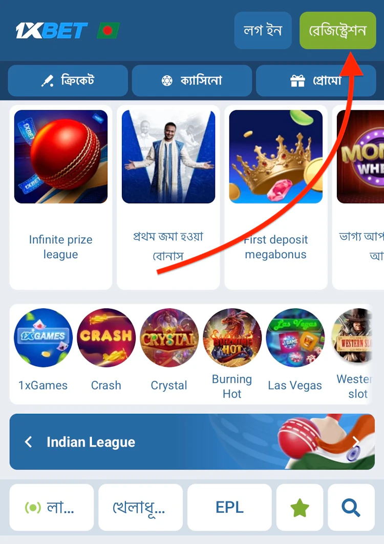 1xBet home page showing registration button