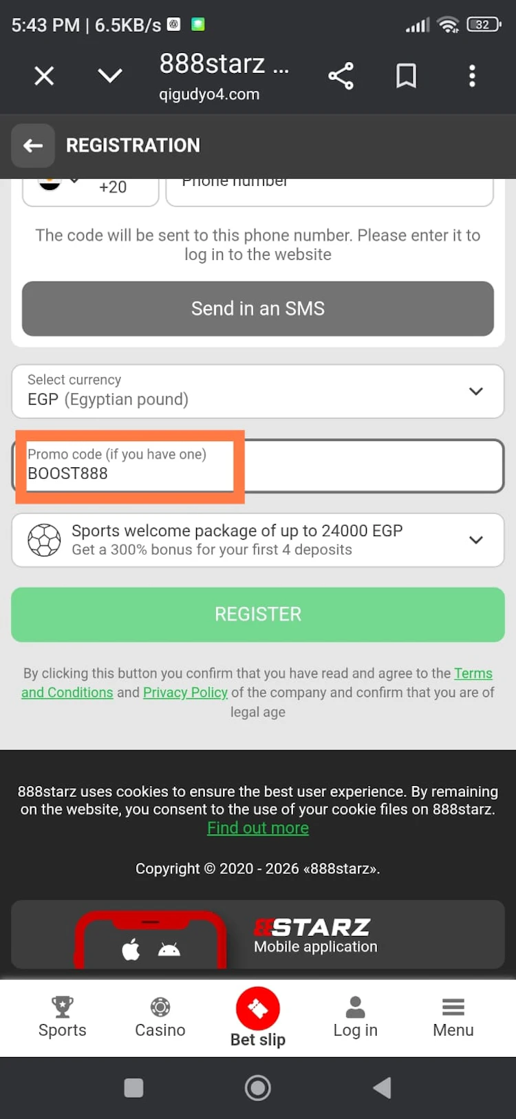 إدخال كود 888Starz