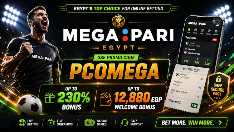 برومو كود megapari مصر