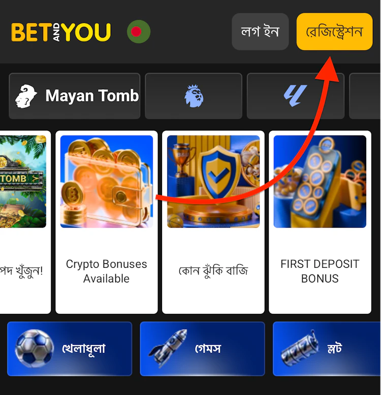 The Betandyou promo code registration button on the main page