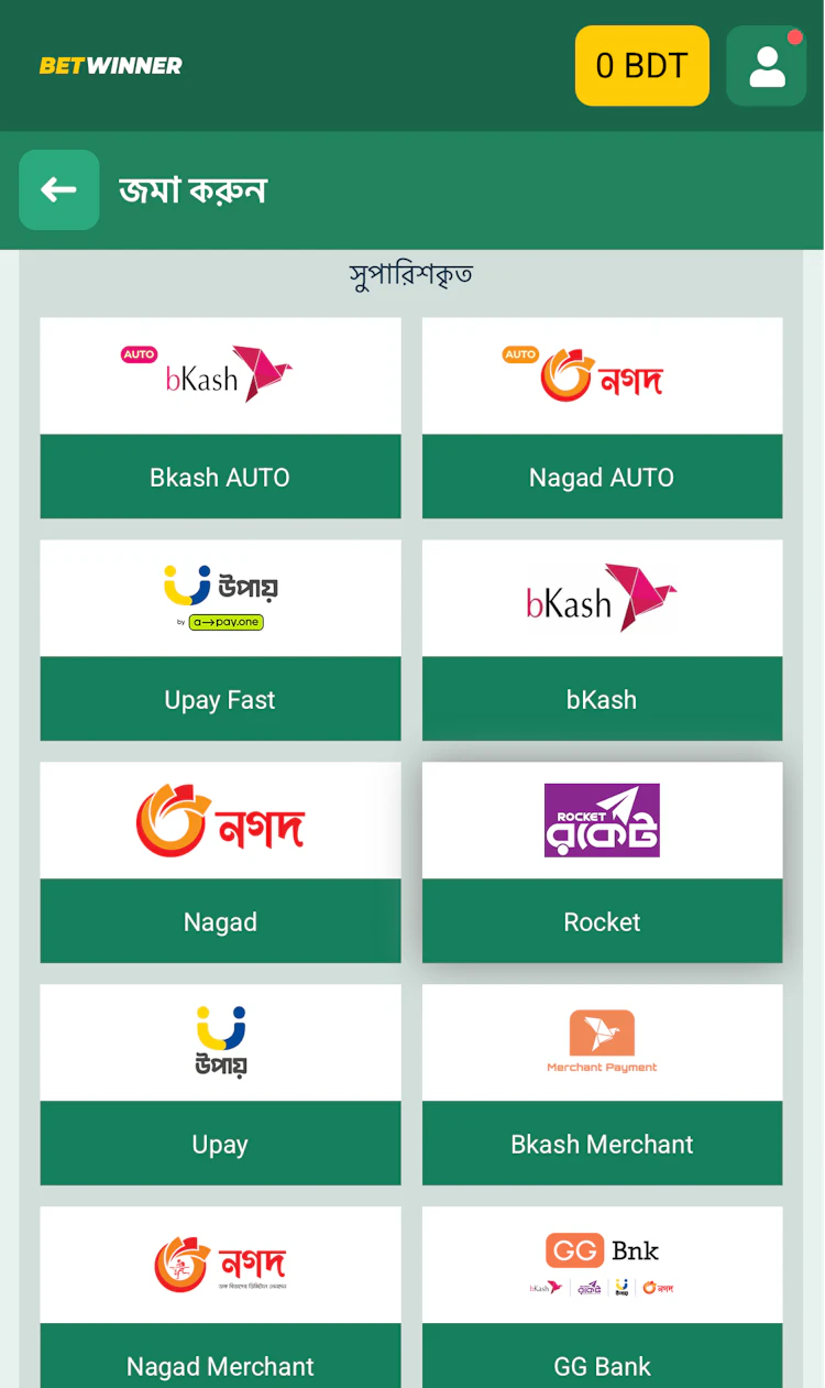  The top deposit methods for BetWinner Bangladesh