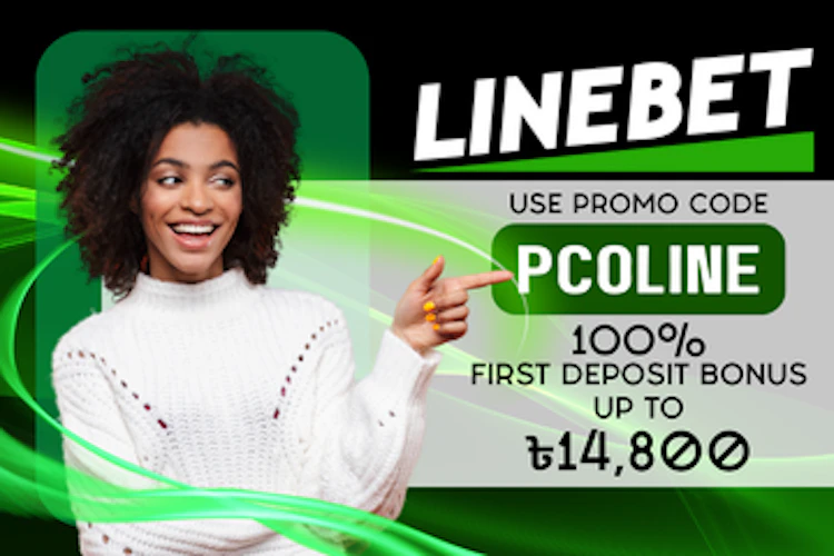 Linebet Bangladesh Promo Code Price Boost with PromoCodeOffer.com