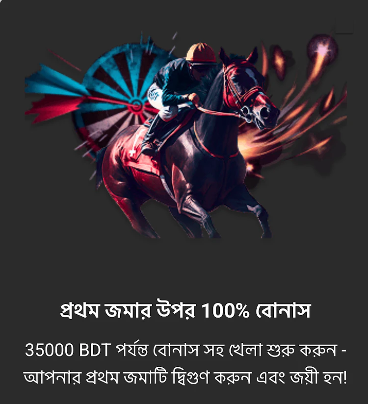  Promotion for the 2nd deposit bonus for sports at Megapari