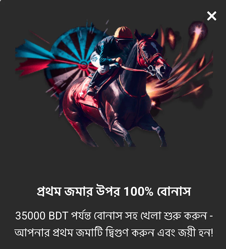  A horse running to promote the Megapari 2nd deposit bonus