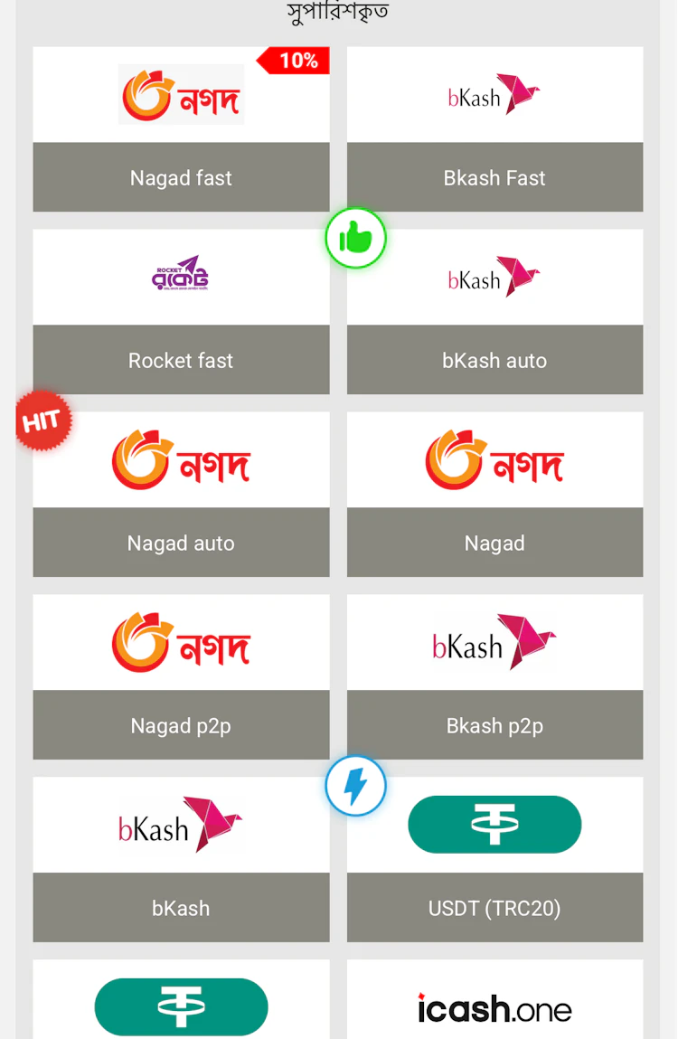  The top recommended deposit methods at Megapari Bangladesh