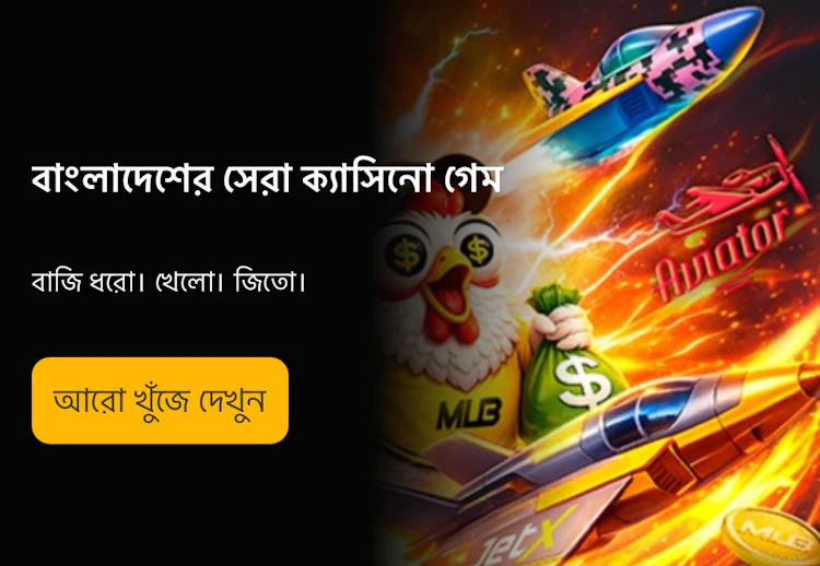  Casino games at Melbet