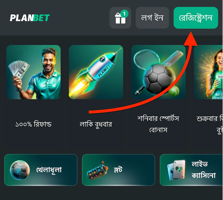  The registration button for the Planbet Promo Code