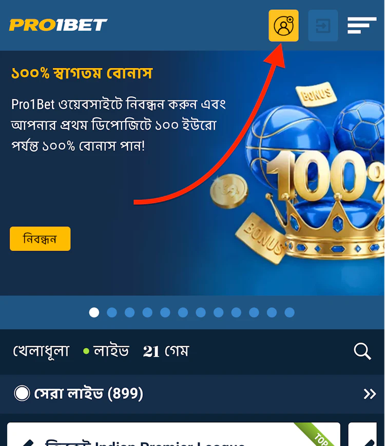  The Pro1Bet home page with the promo code registration button