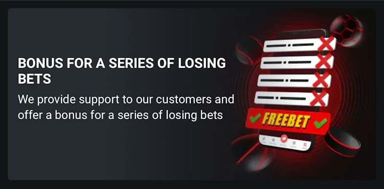 Bonus for a Series of Losing Bets