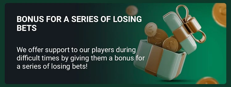 Bonus for a Series of Losing Bets