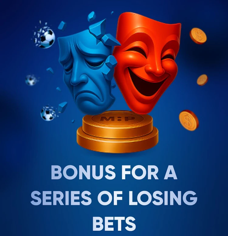 Bonus for a Series of Losing Bets