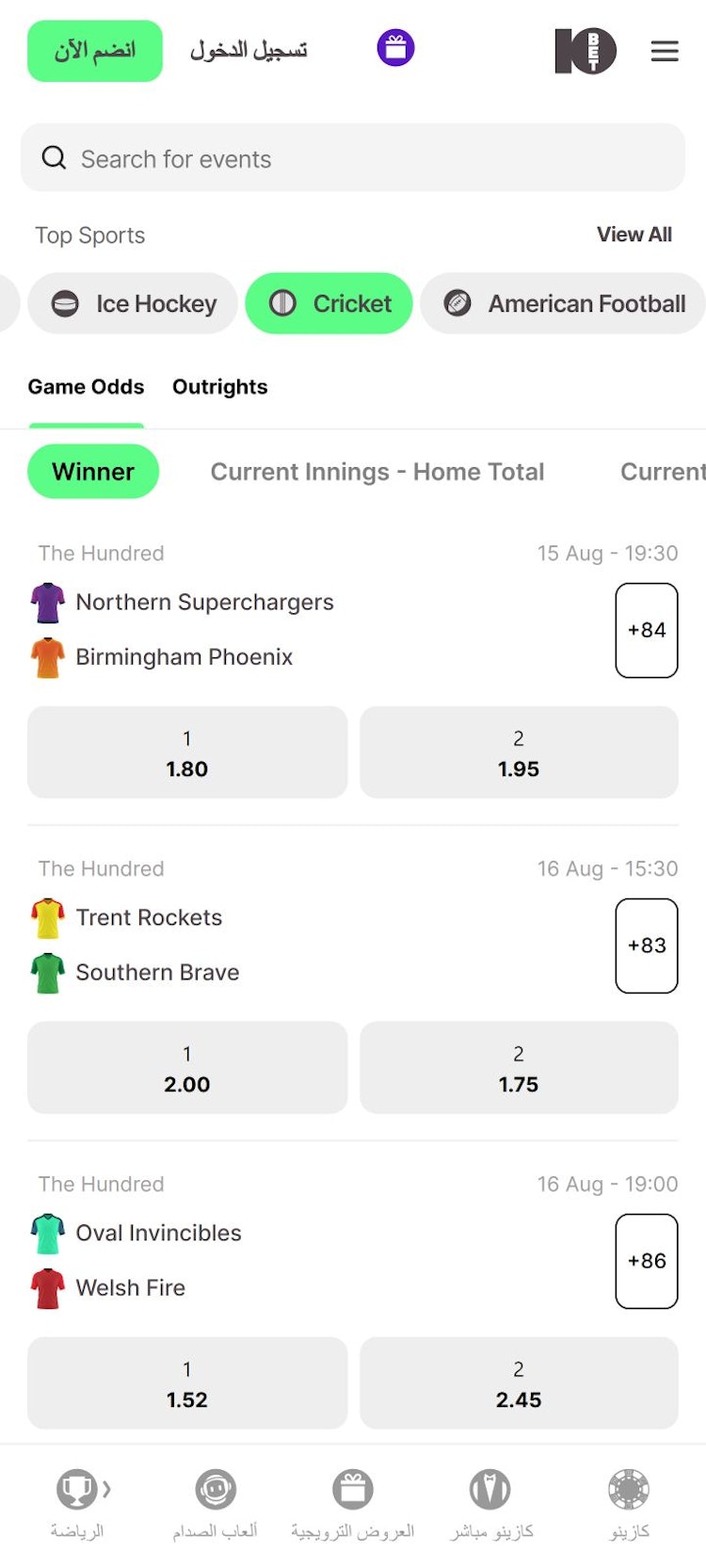 10bet cricket betting ar