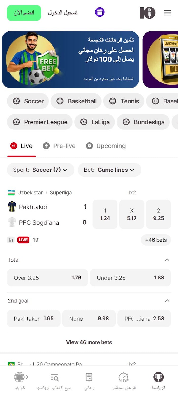 10bet sports betting ar